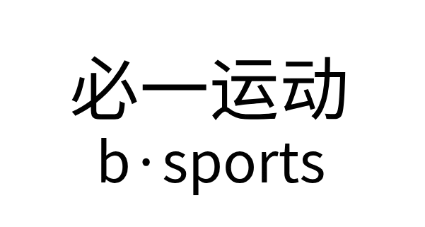 必一·运动(B-Sports)官方网站-B·Sport